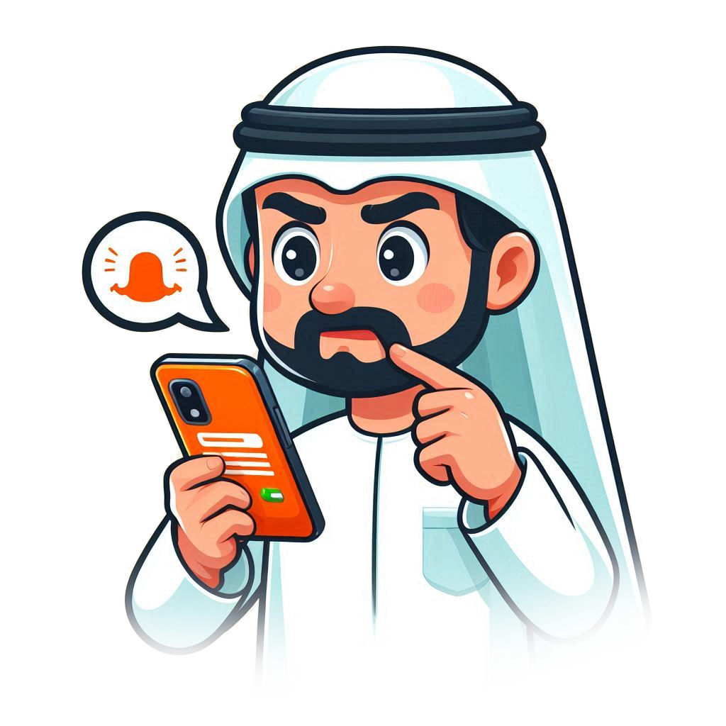 تطبيق وجهتي , تقديم شكوى